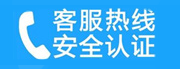 宝山家用空调售后电话_家用空调售后维修中心